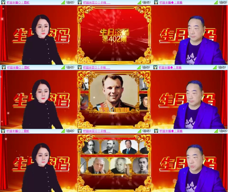 漂泊🎤V娱热点