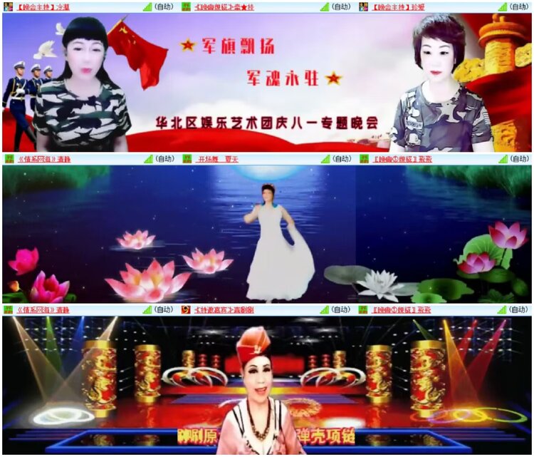 淡然🎤V娱热点