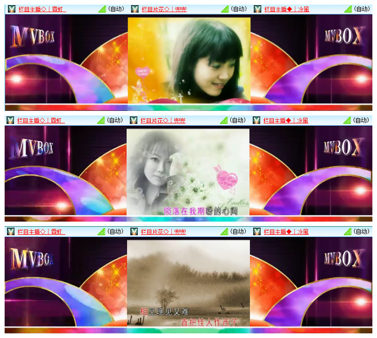 飘雪🎤V娱热点