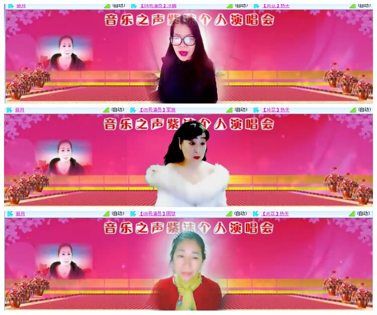 背影🎤V娱热点