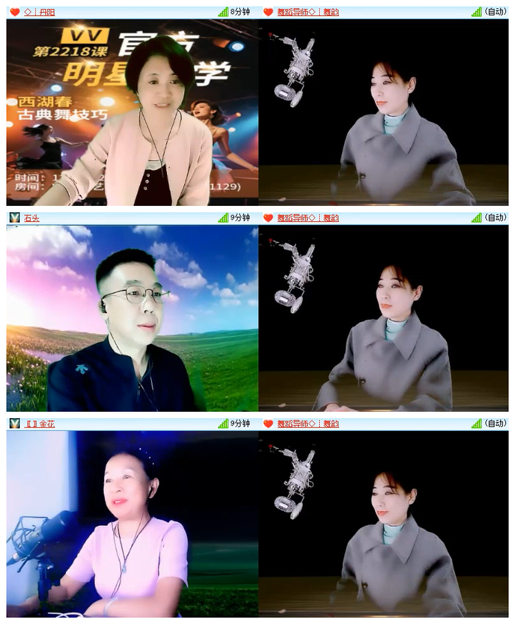 飘雪🎤V娱热点