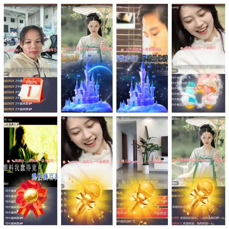 飞翔🎤V娱热点