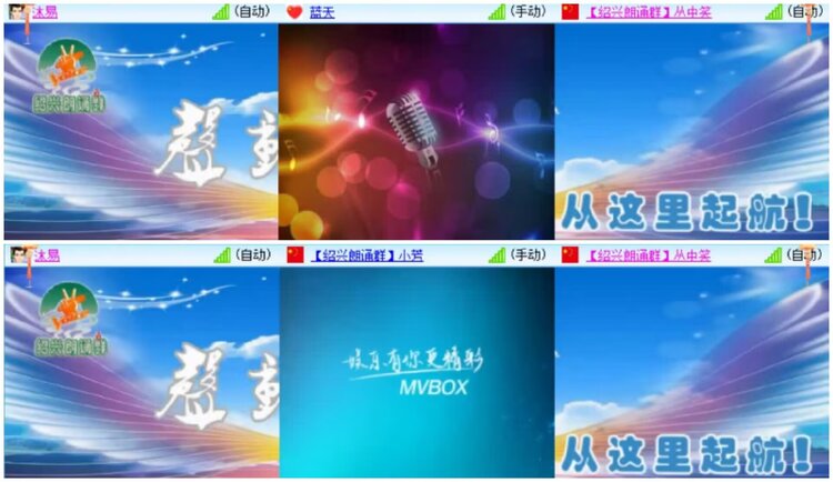 淡然🎤V娱热点