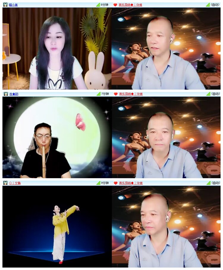 九小九324🎤V娱热点