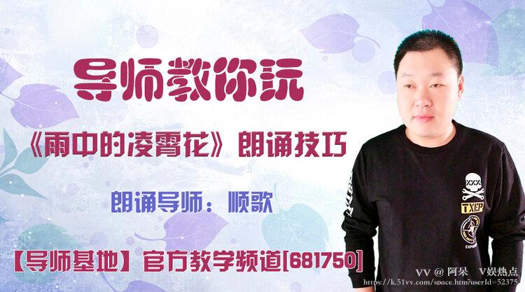 阿呆🎤V娱热点