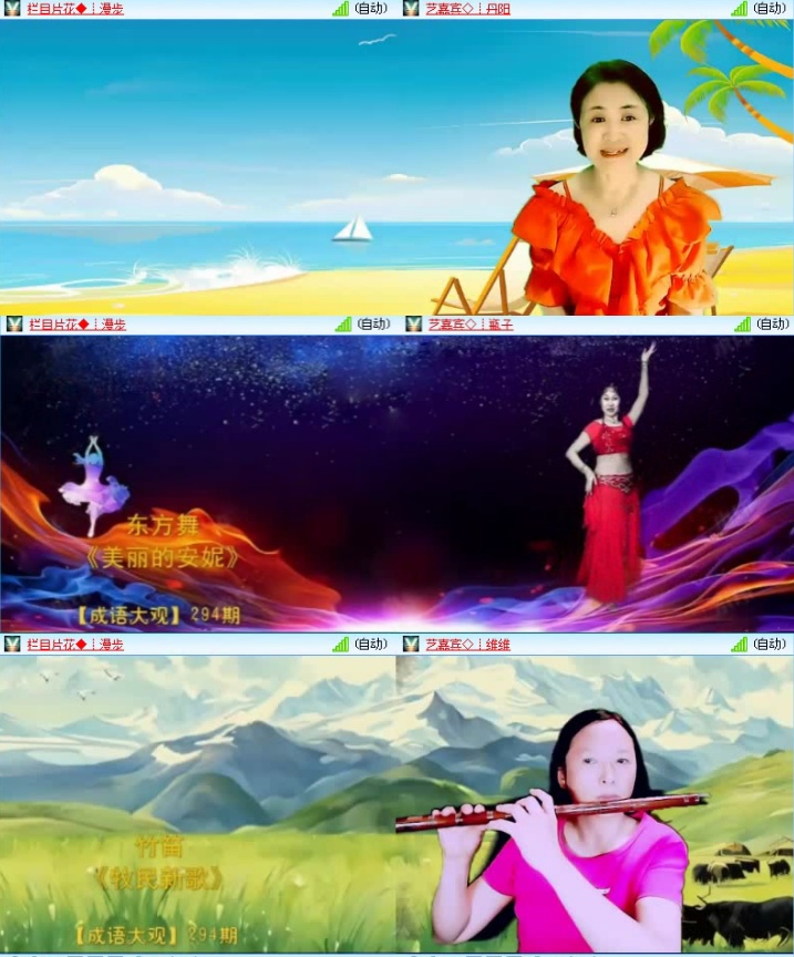 落雪🎤V娱热点
