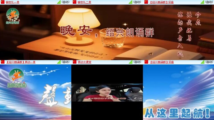 柠檬🎤V娱热点