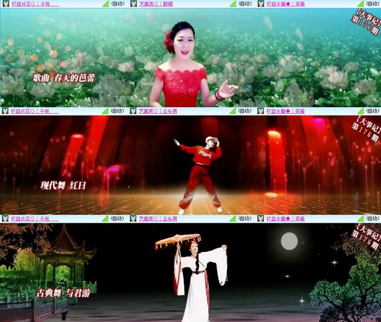 思点🎤V娱热点