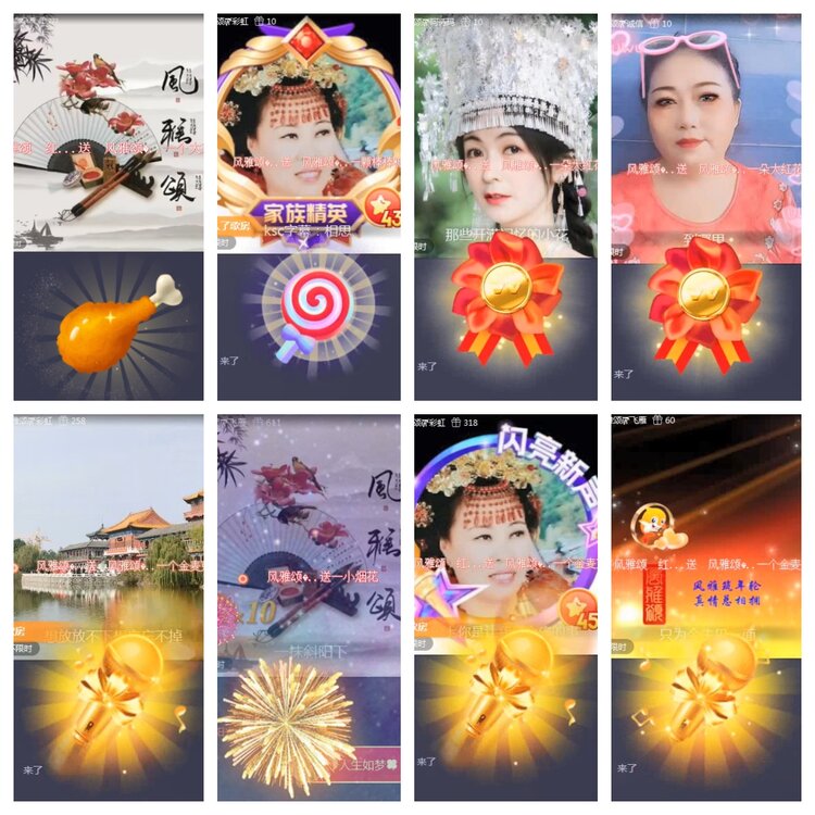 若雨🎤V娱热点