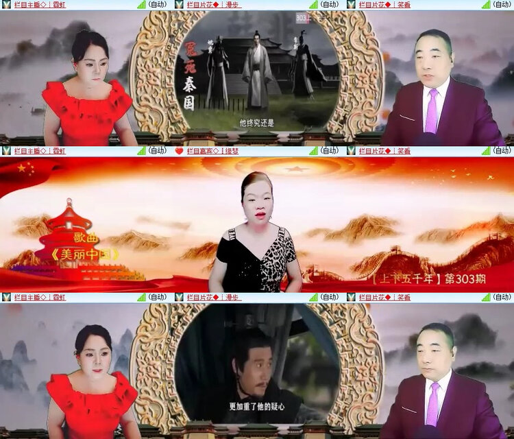 风景🎤V娱热点