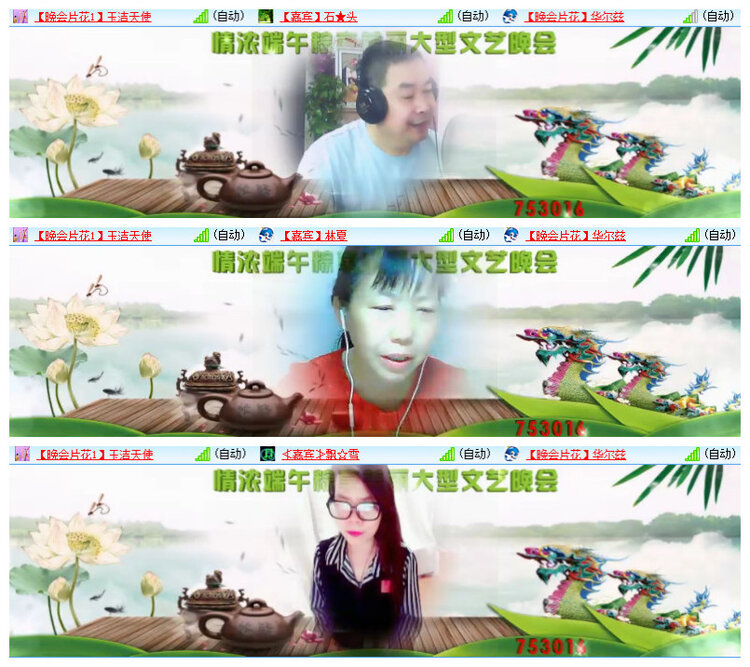 沛滢🎤V娱热点