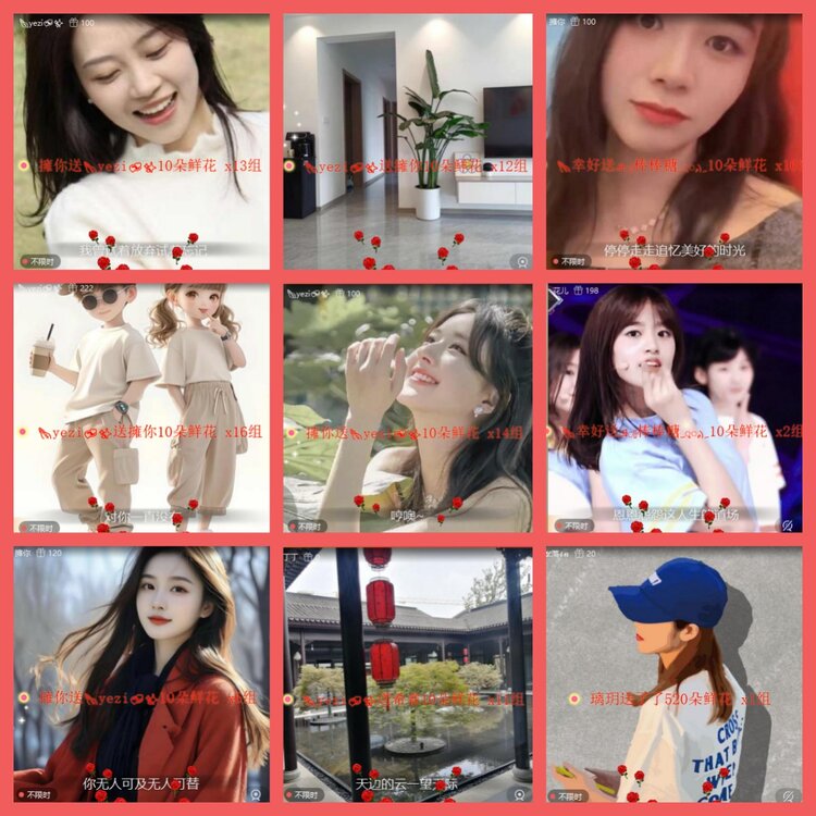 云中云🎤V娱热点