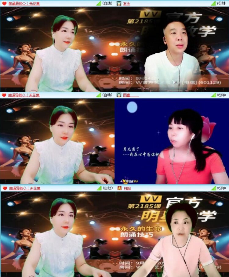 苏苏🎤V娱热点