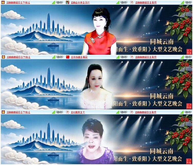 惜缘🎤V娱热点