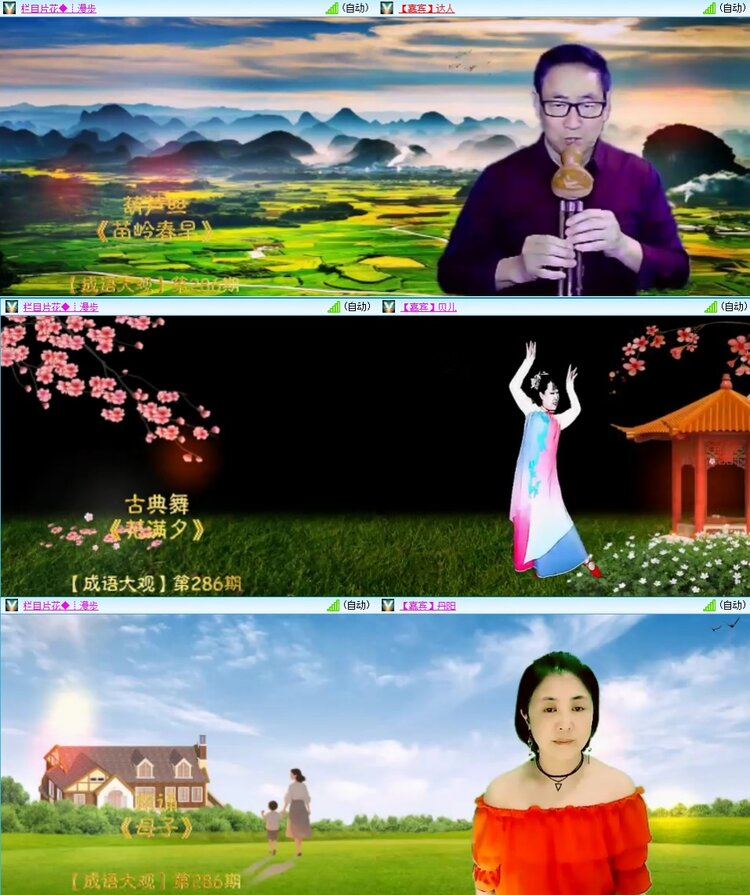 浓茶🎤V娱热点