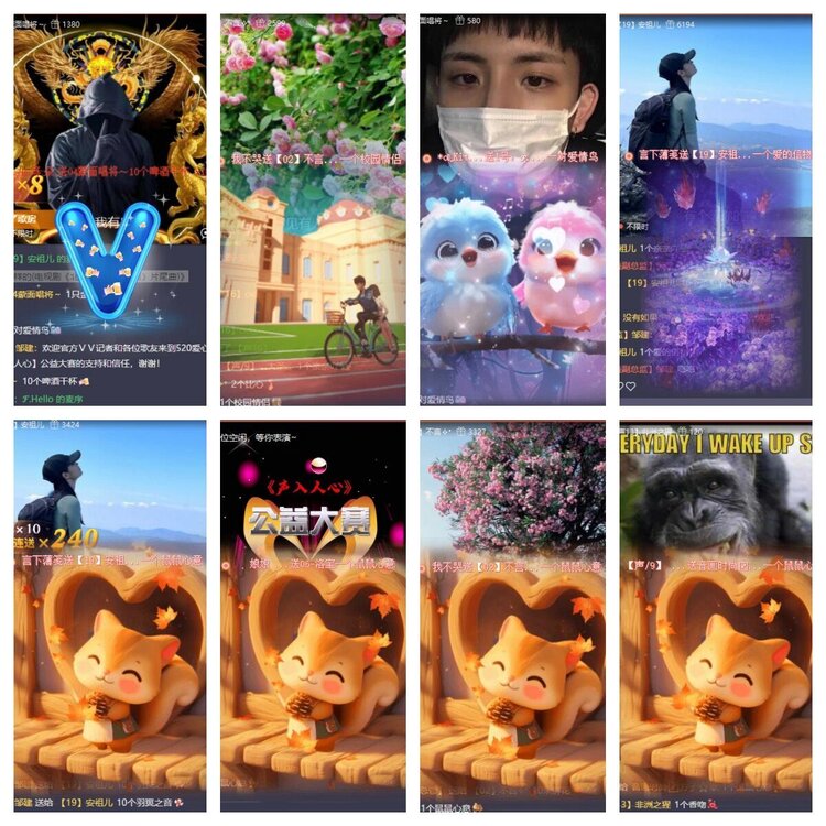 浓茶🎤V娱热点