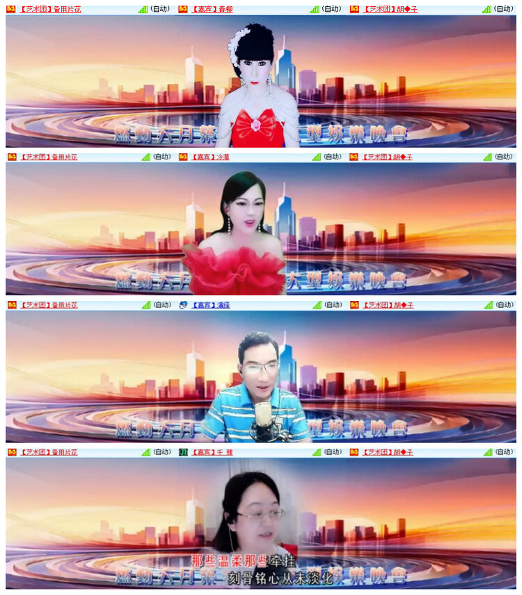 沛滢🎤V娱热点