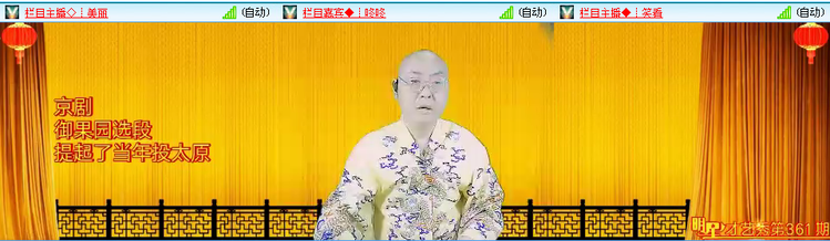 无言🎤V娱热点