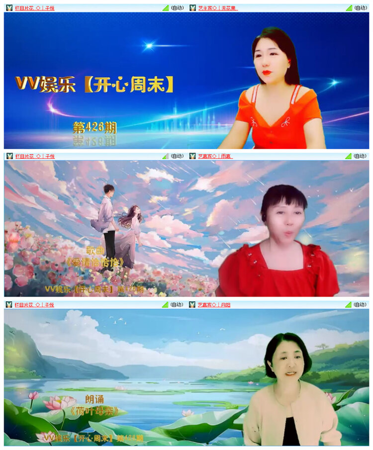 小路🎤V娱热点