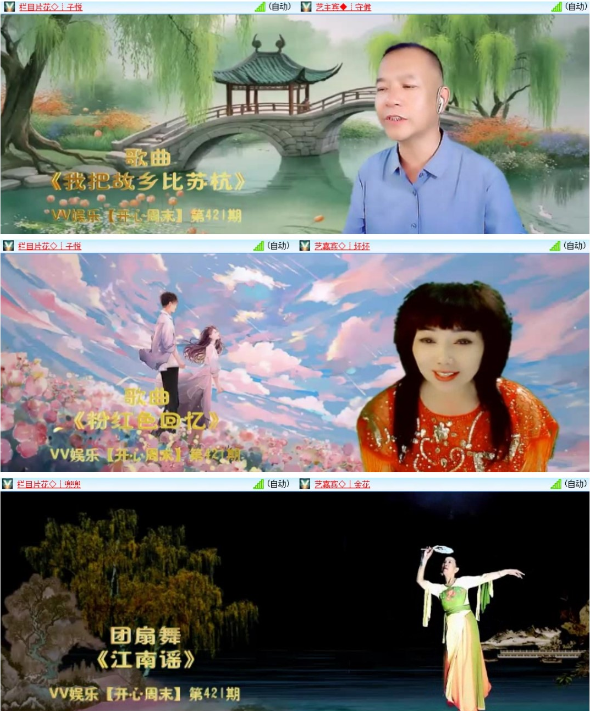 漂泊🎤V娱热点