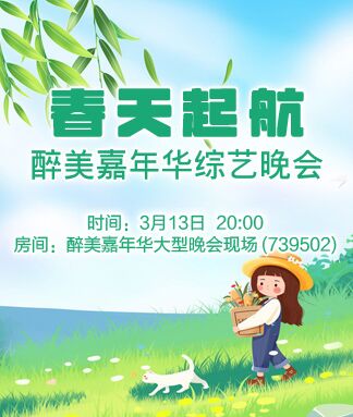 凡人🎤V娱热点