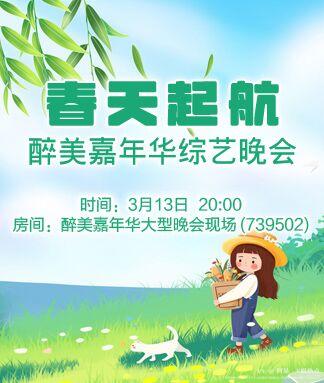 阿呆🎤V娱热点