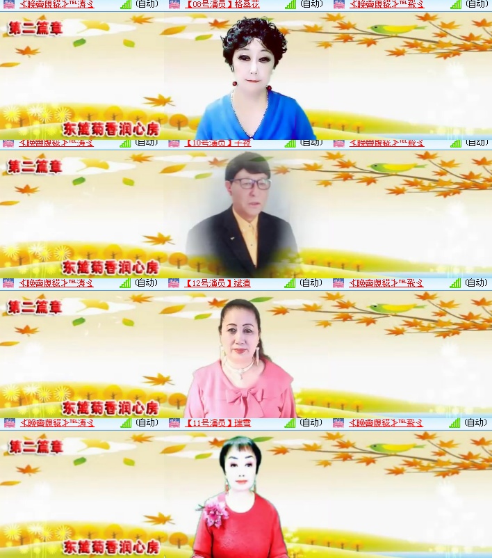 海燕🎤V娱热点