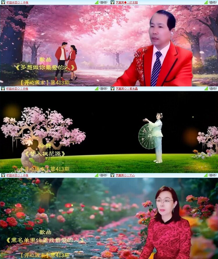 浓茶🎤V娱热点
