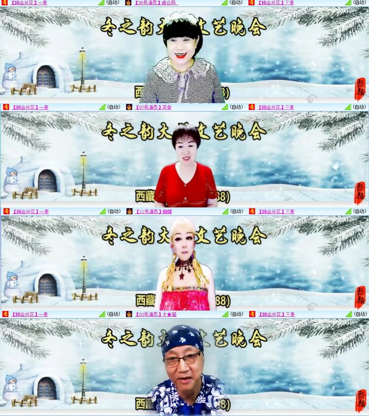 安然🎤V娱热点