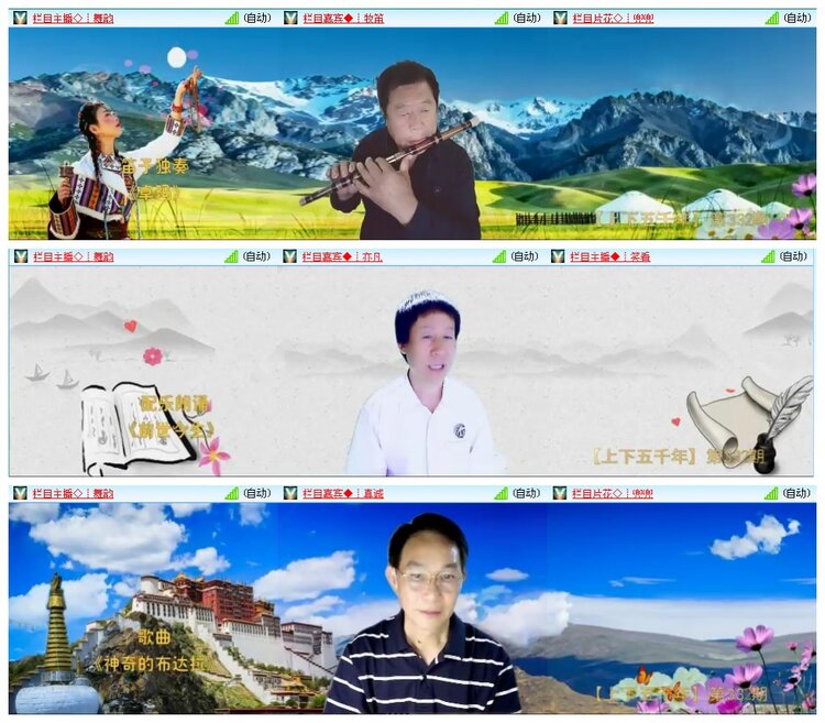 凡人🎤V娱热点
