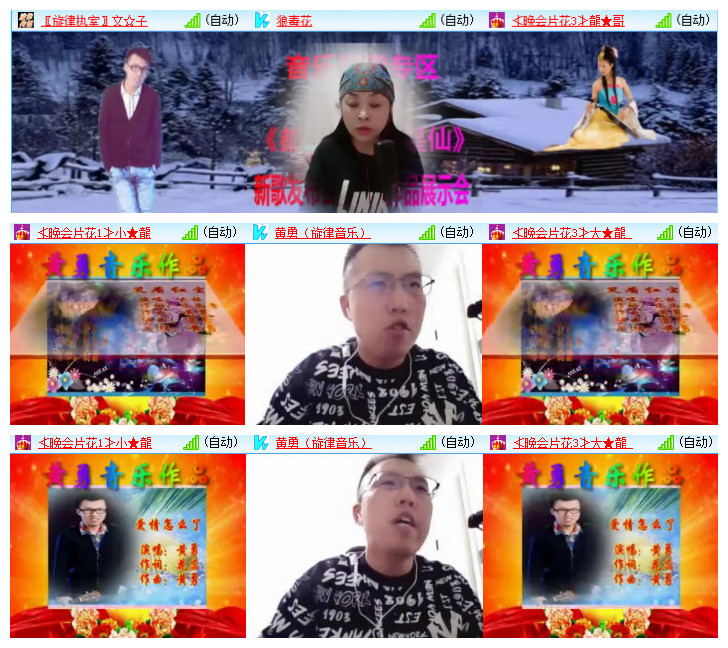 沛滢🎤V娱热点