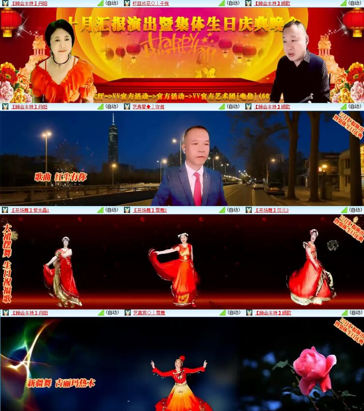 九小九324🎤V娱热点