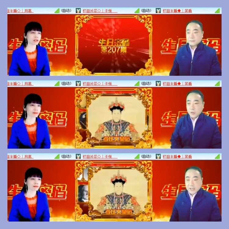 飘雪🎤V娱热点