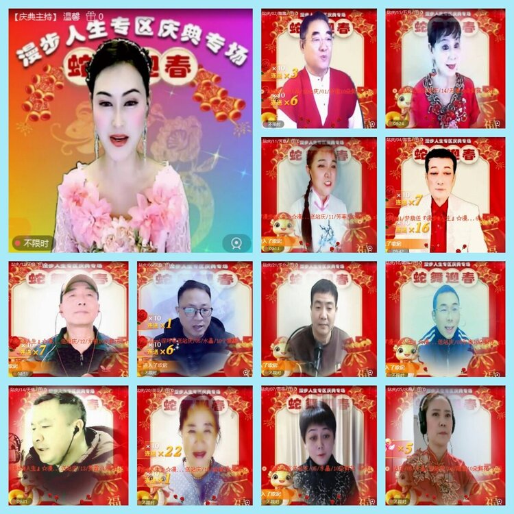 曾经🎤V娱热点