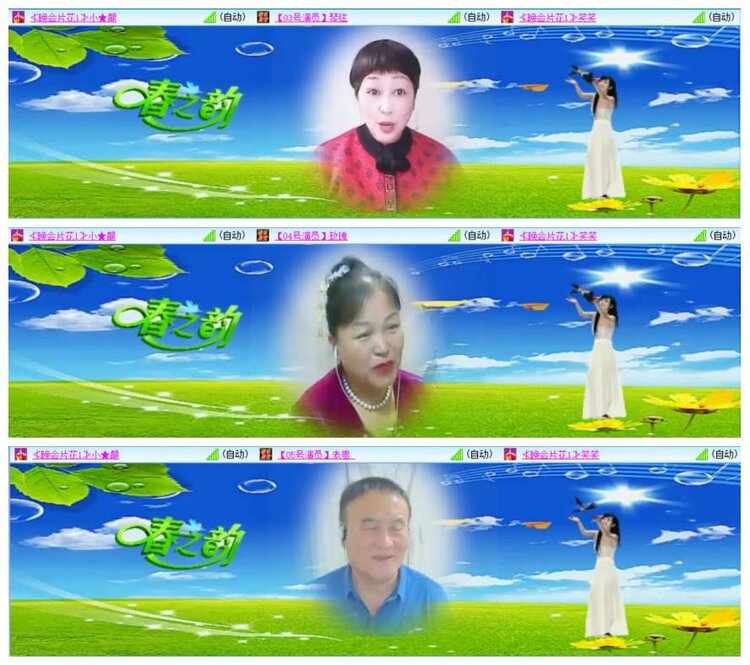 惜缘🎤V娱热点