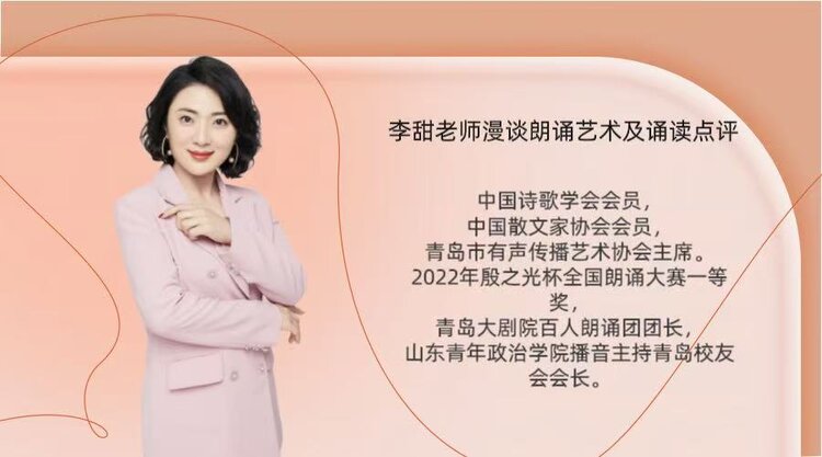 【朗诵艺术】影儿