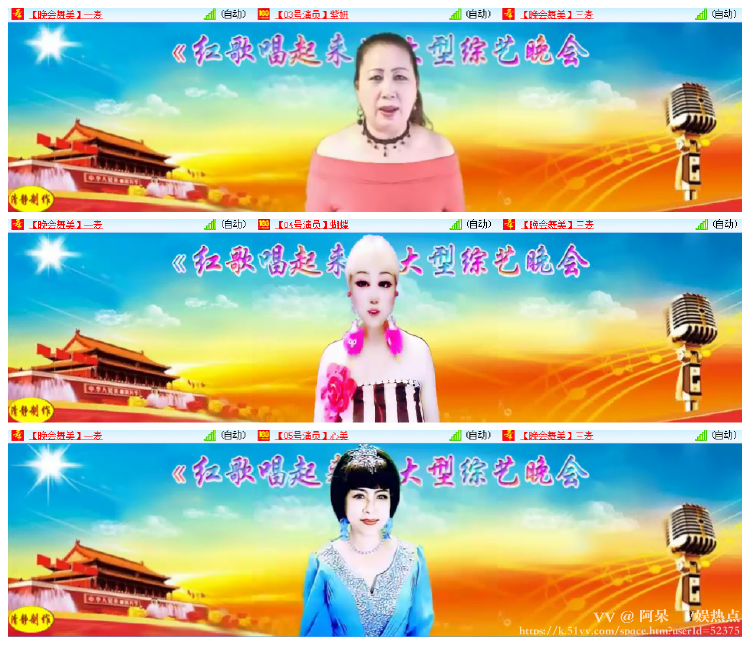 阿呆🎤V娱热点