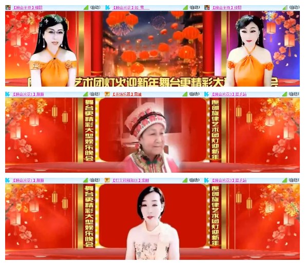 淡然🎤V娱热点