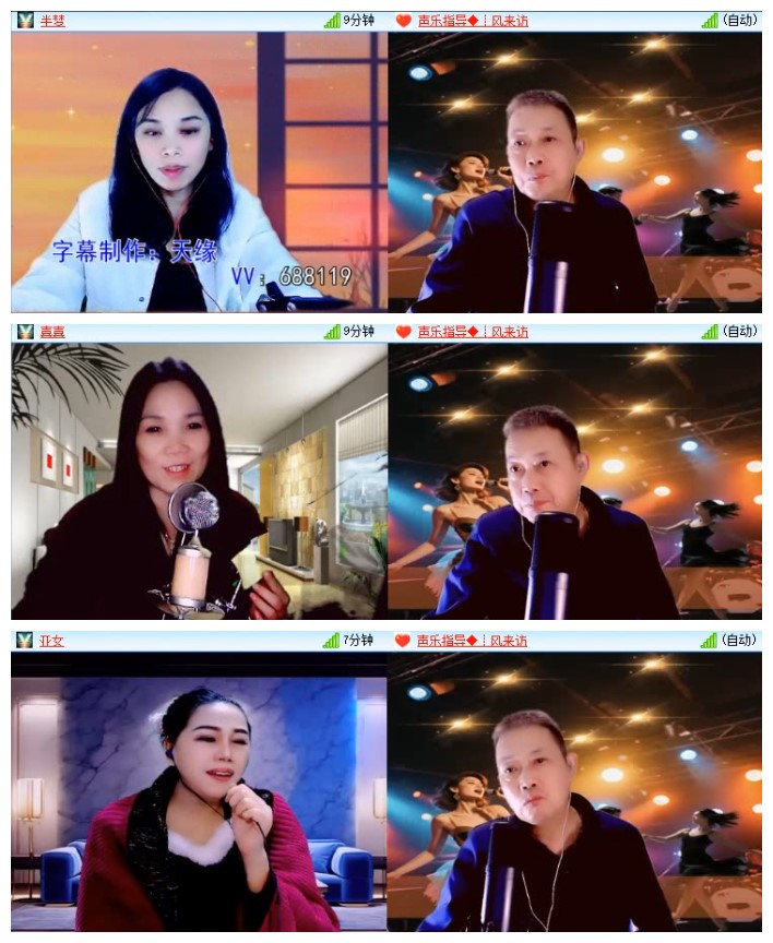 南风🎤V娱热点