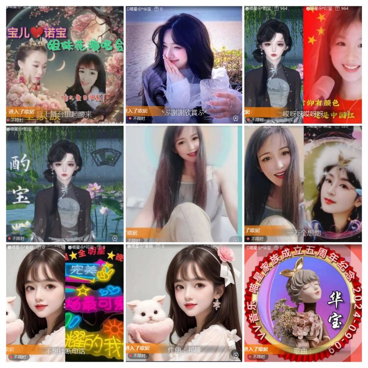 思点🎤V娱热点