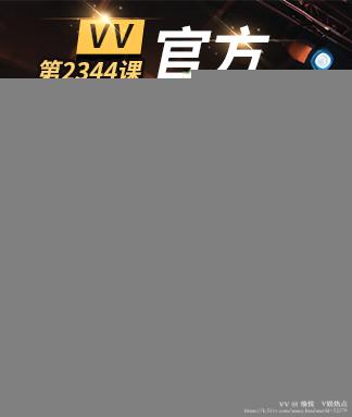 愉悦🎤V娱热点