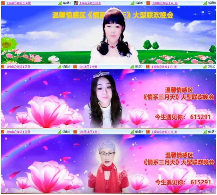 淡然🎤V娱热点