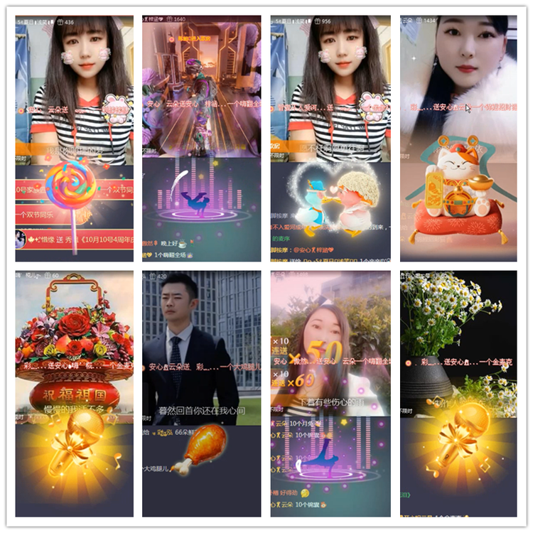 雪儿🎤V娱热点