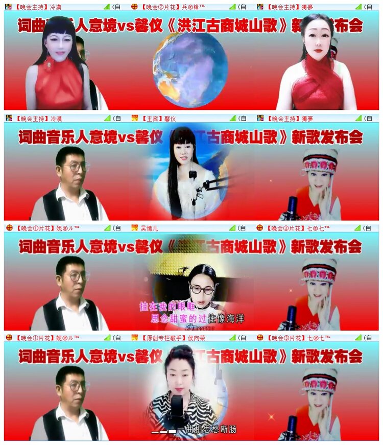 执白🎤V娱热点