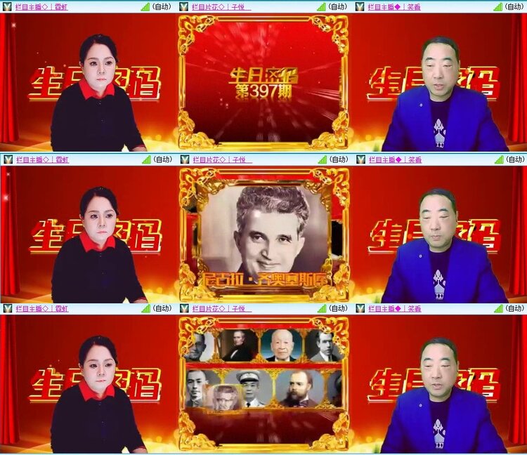 飞翔🎤V娱热点