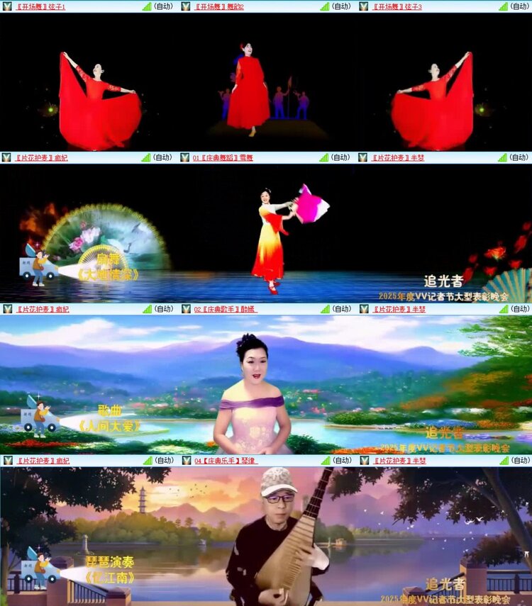 浓茶🎤V娱热点