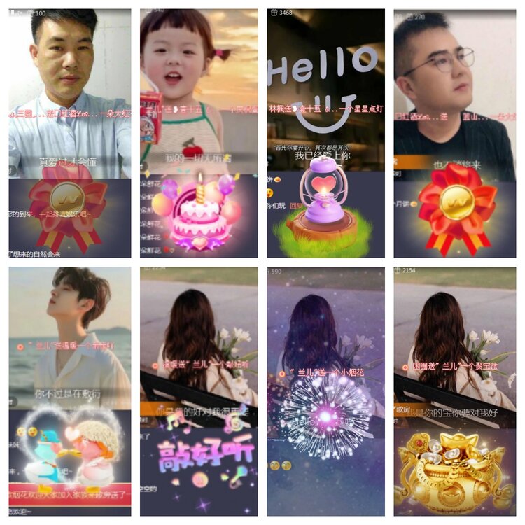 海燕🎤V娱热点