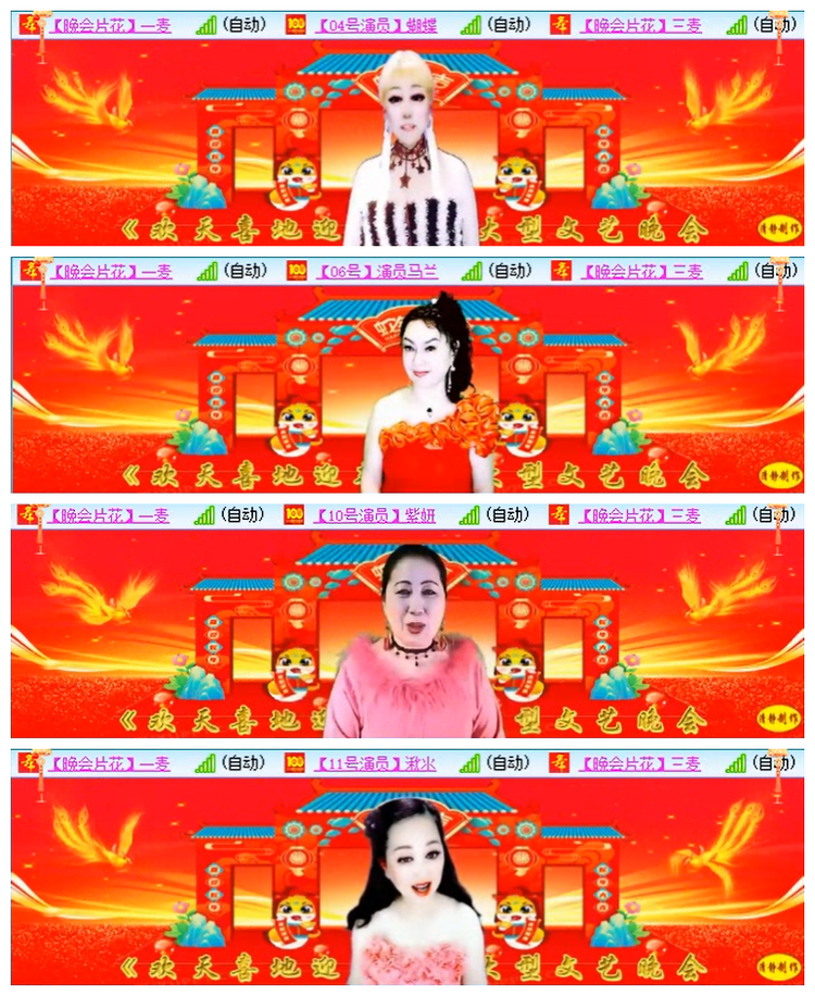 小路🎤V娱热点