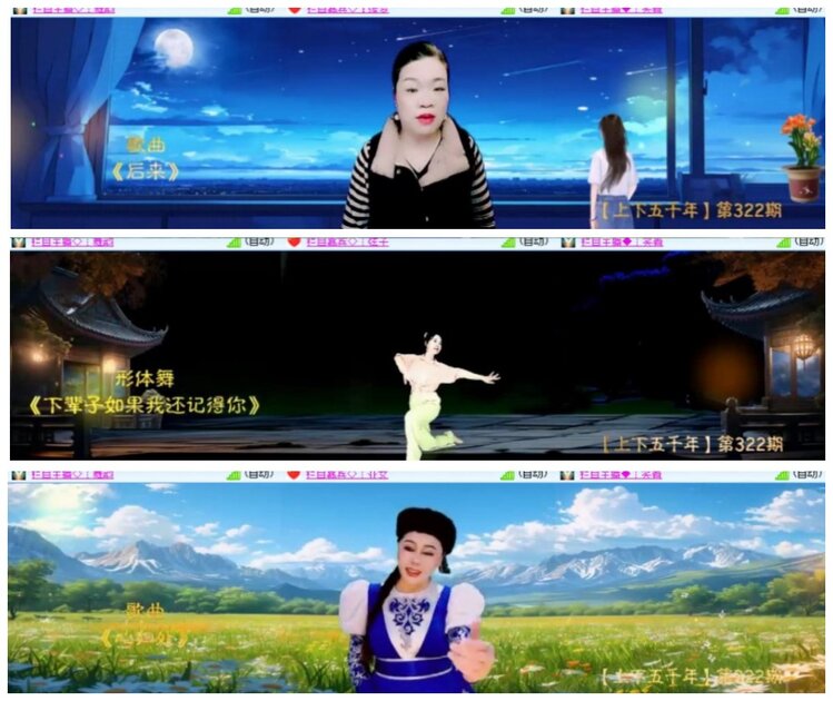 惜缘🎤V娱热点