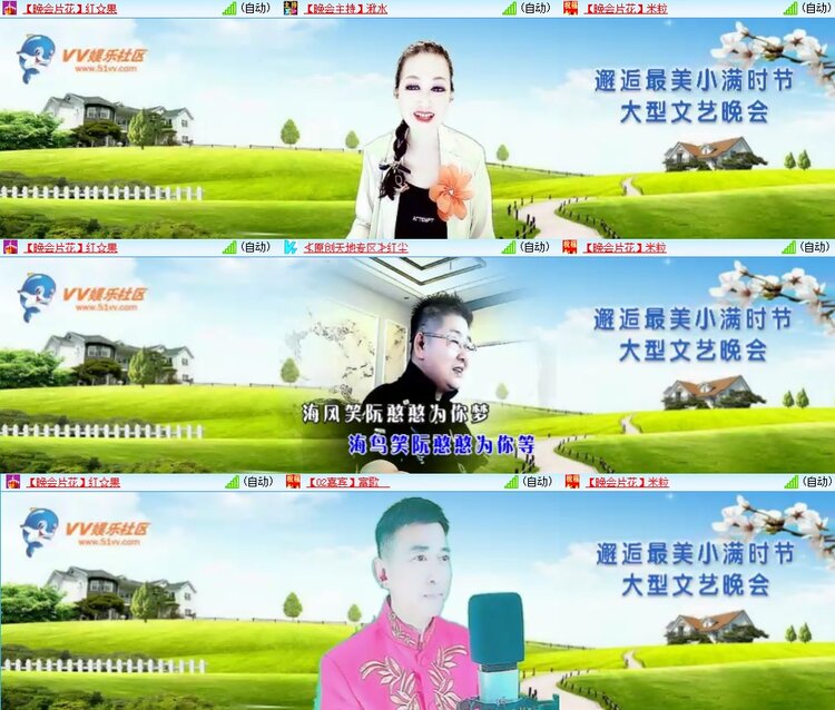 柠檬🎤V娱热点